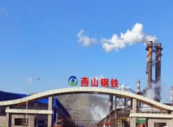 易通智聯(lián)河北燕山鋼鐵冶金橋機(jī)智能監(jiān)測系統(tǒng)項目順利驗收