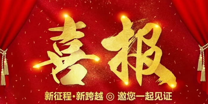 春耕秋收！金色十月，我司單月業(yè)績破千萬！
