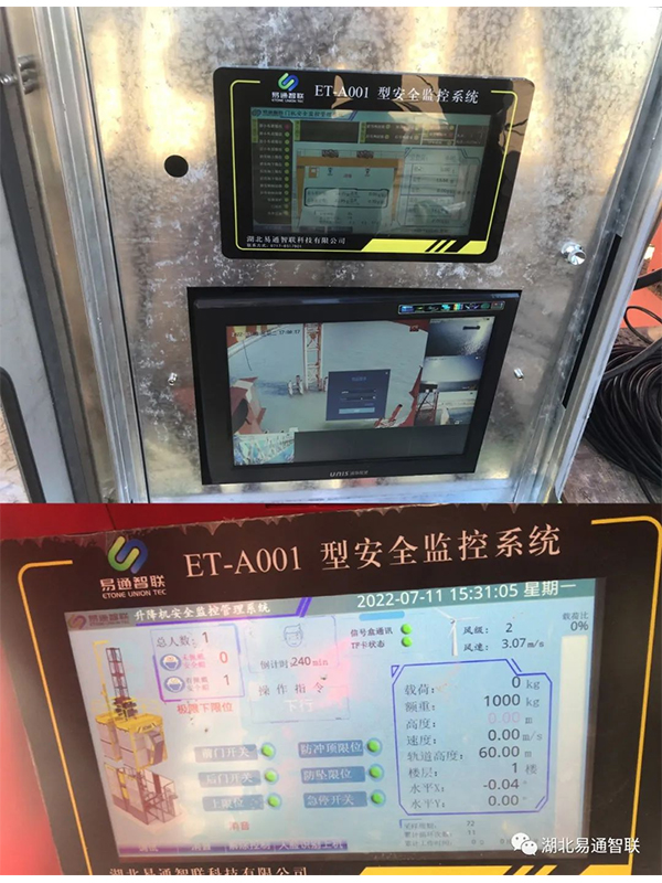 全國公路重大工程—黃茅?？绾Ｍǖ?=