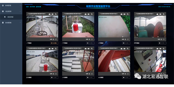 全國公路重大工程—黃茅?？绾Ｍǖ?=