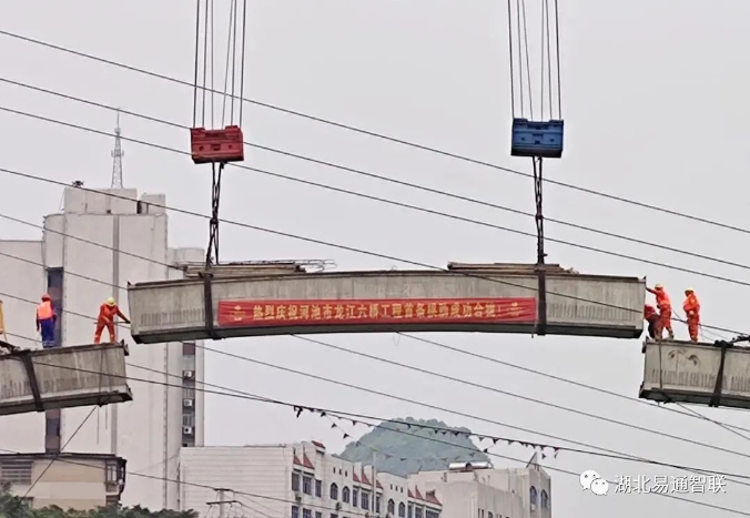 湖北易通助力廣西建工龍江六橋—精準(zhǔn)吊裝，首肋合攏