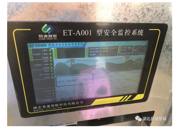 湖北易通助力廣西建工龍江六橋—精準(zhǔn)吊裝，首肋合攏