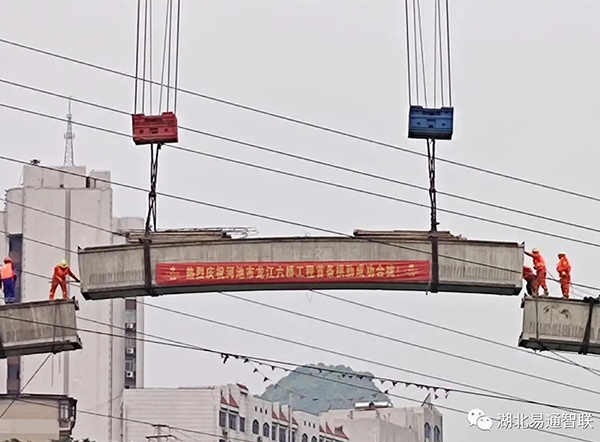 湖北易通助力廣西建工龍江六橋—精準(zhǔn)吊裝，首肋合攏