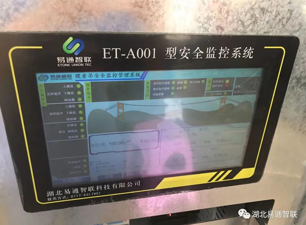 湖北易通助力廣西建工龍江六橋—精準(zhǔn)吊裝，首肋合攏