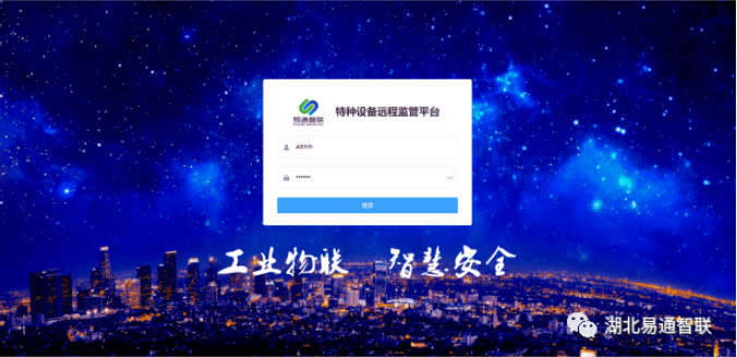 潯江特大橋爬模安全監(jiān)控系統(tǒng)進場施工