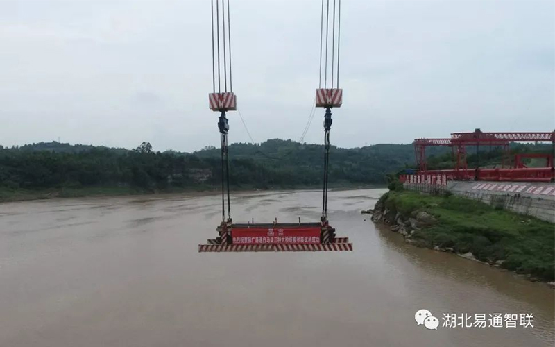 服務(wù)四川路橋 | 兩個在建特大橋纜索吊首吊成功！