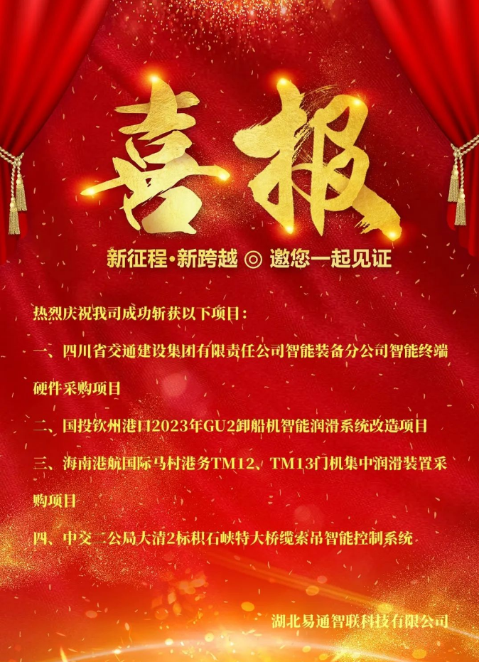 春耕秋收！金色十月，我司單月業(yè)績破千萬！