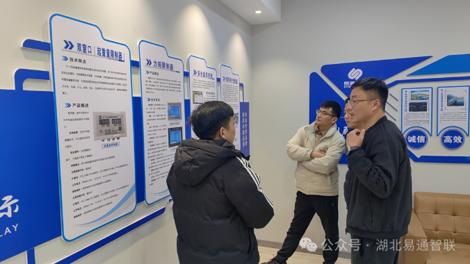 中交一公局七公司領(lǐng)導(dǎo)蒞臨考察，共同探討合作新機遇