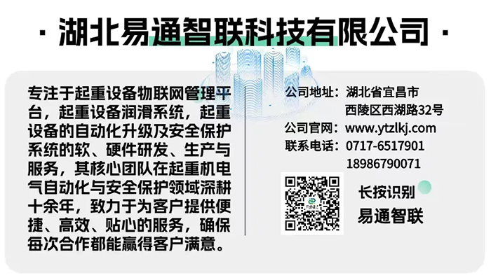 馬場(chǎng)河特大橋首吊成功：智能纜索吊裝監(jiān)控系統(tǒng)助力工程新突破！