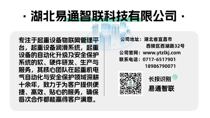 國投欽州港口卸船機潤滑設備完成全新升級！