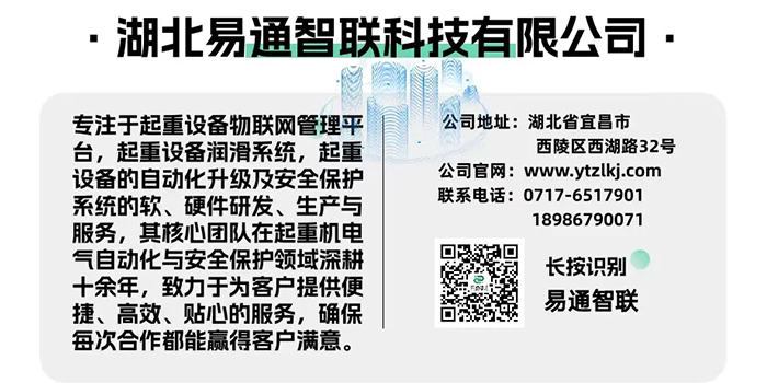 施工安全守護重磅升級-積石峽特大橋安全監(jiān)控管理系統(tǒng)成功驗收！
