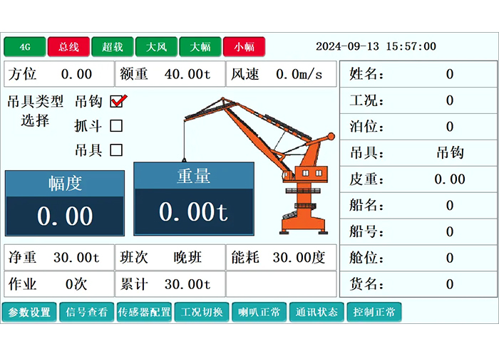 泰州港動(dòng)態(tài)稱重管理系統(tǒng)進(jìn)場(chǎng)施工，開啟高效作業(yè)新時(shí)代！