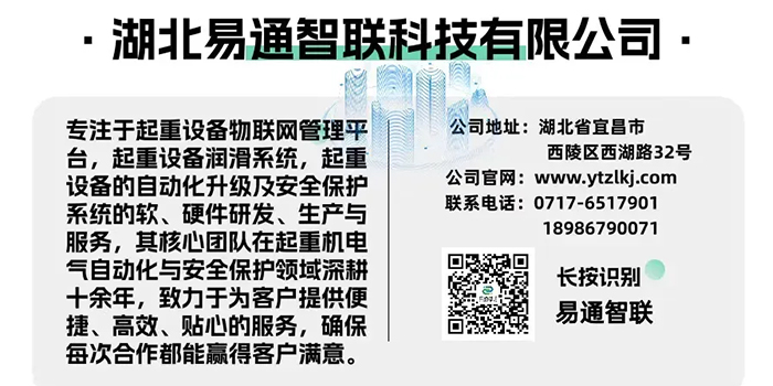 泰州港動(dòng)態(tài)稱重管理系統(tǒng)進(jìn)場(chǎng)施工，開啟高效作業(yè)新時(shí)代！