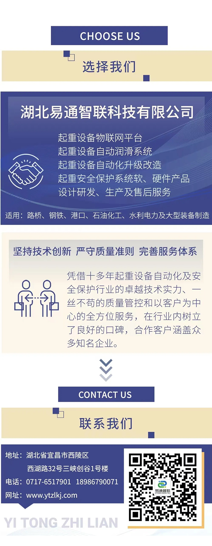 三大橋梁項(xiàng)目同步入場施工，技術(shù)引領(lǐng)再獲行業(yè)認(rèn)可！