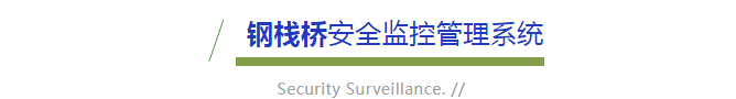 高效響應(yīng)，全面覆蓋，我們的服務(wù)無處不在