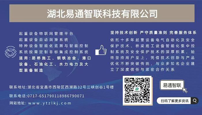 通江河特大橋｜北斗GNSS起重機(jī)群防碰撞系統(tǒng)創(chuàng)新實(shí)踐