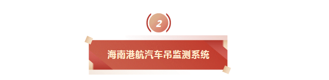 捷報(bào)連連｜實(shí)力鑄就三標(biāo)連中！