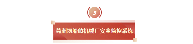 捷報(bào)連連｜實(shí)力鑄就三標(biāo)連中！