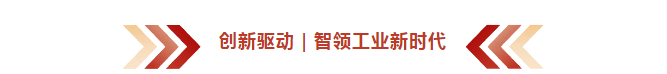 捷報(bào)連連｜實(shí)力鑄就三標(biāo)連中！