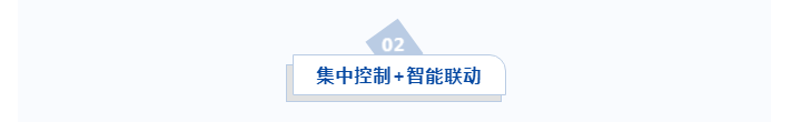 湖南最大跨徑懸索橋纜索吊智能控制系統(tǒng)交付使用！