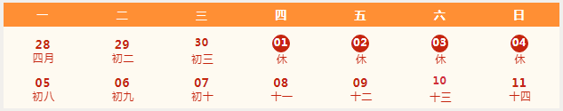五一快樂(lè)｜致敬每一位勞動(dòng)者